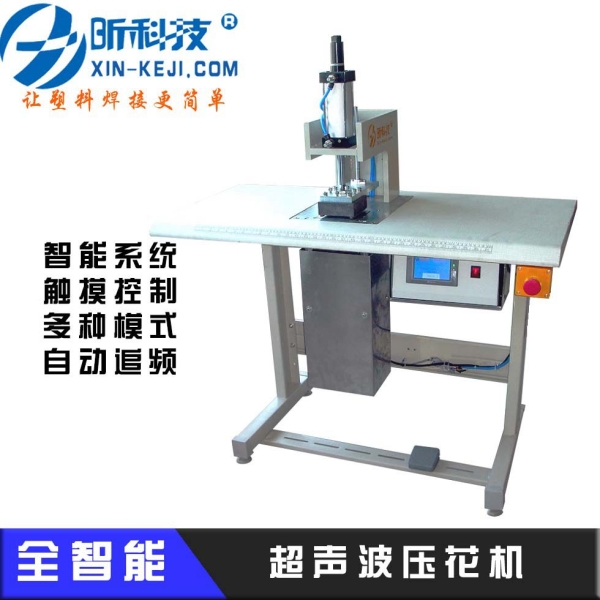 è¶…è²æ³¢ç¸«ç´‰æ©Ÿ(jÄ«)